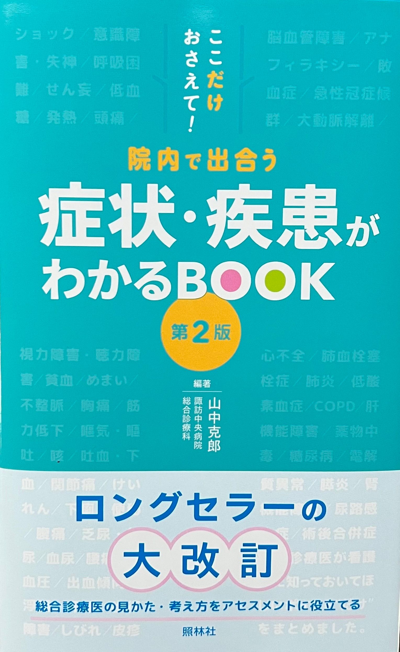 Image in a image block