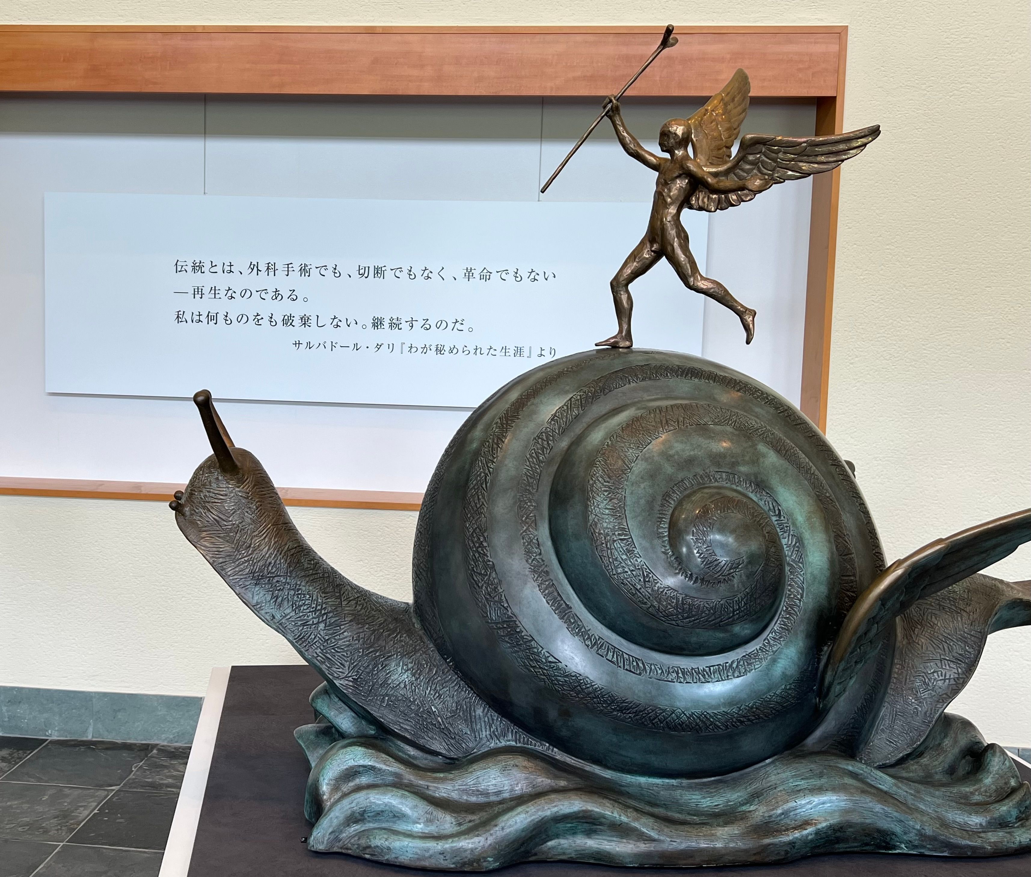 Image in a image block