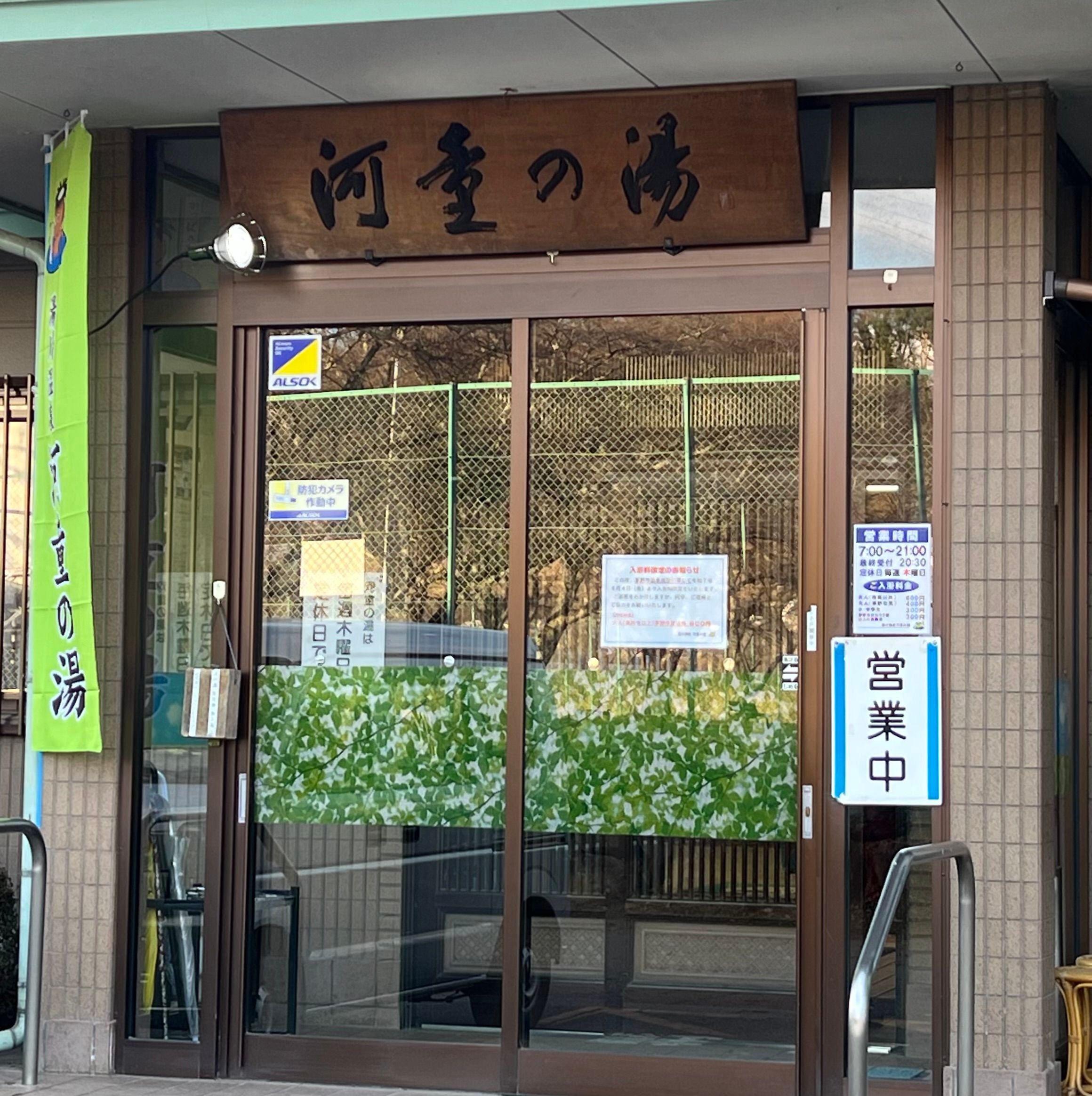 Image in a image block