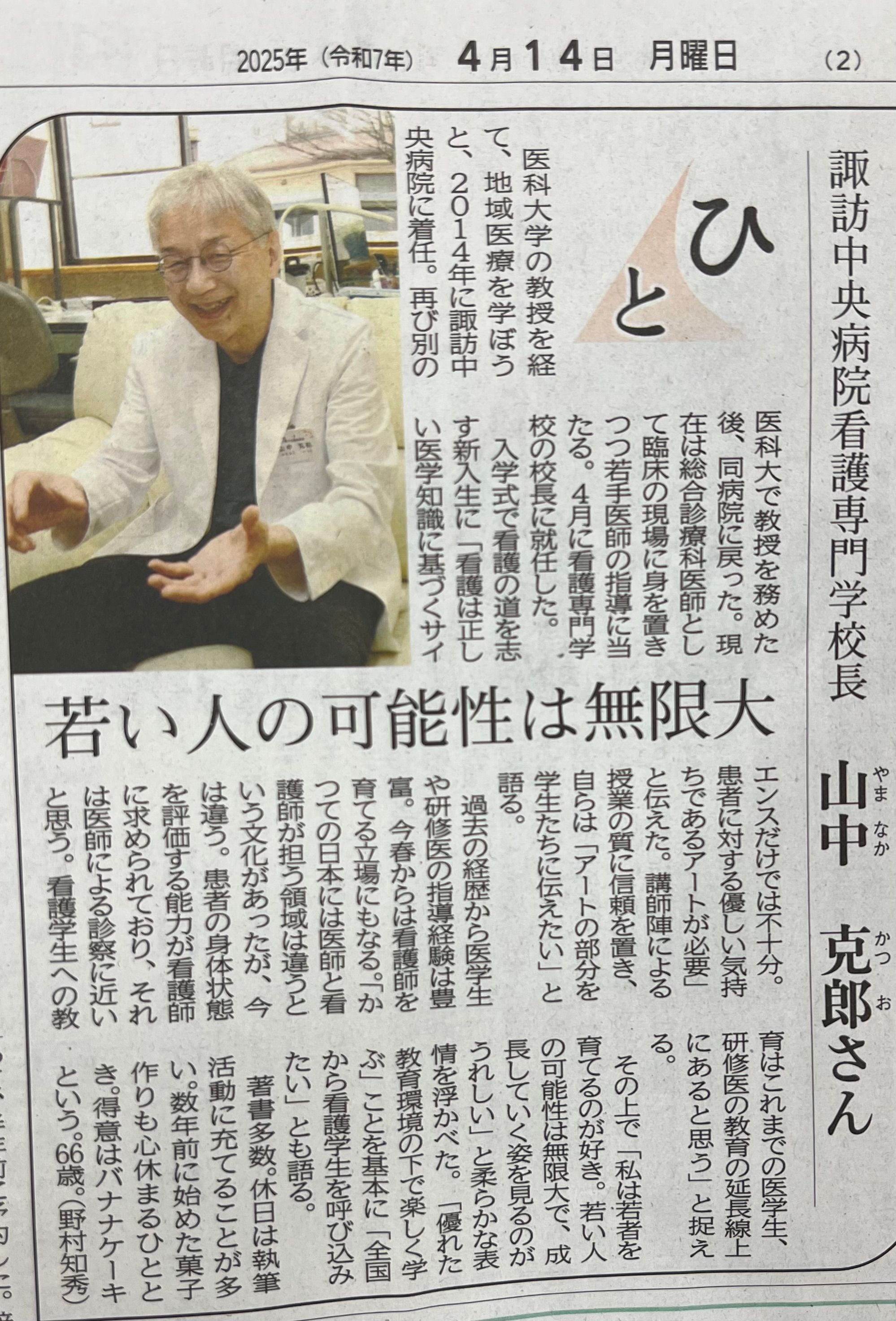 Image in a image block