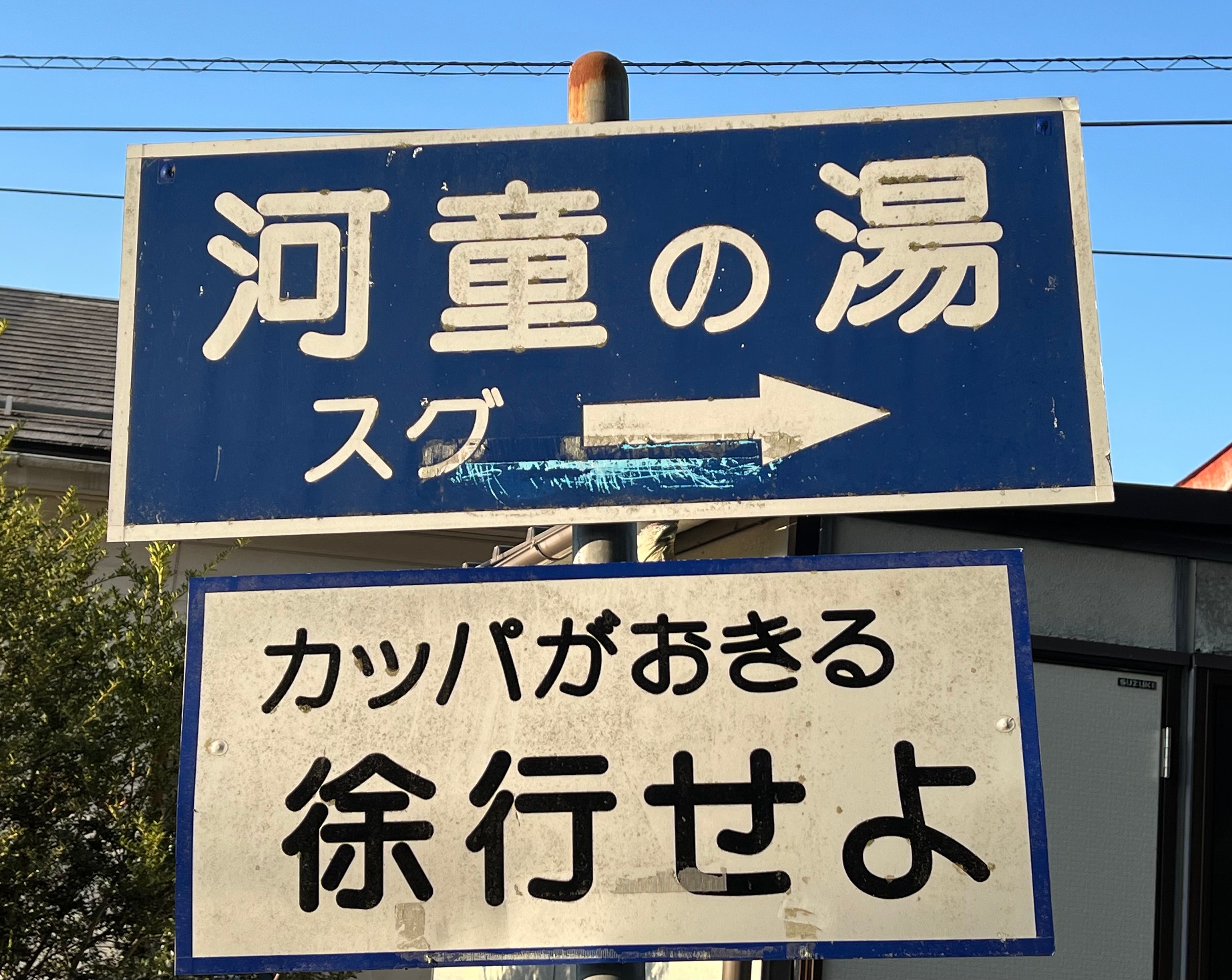 Image in a image block