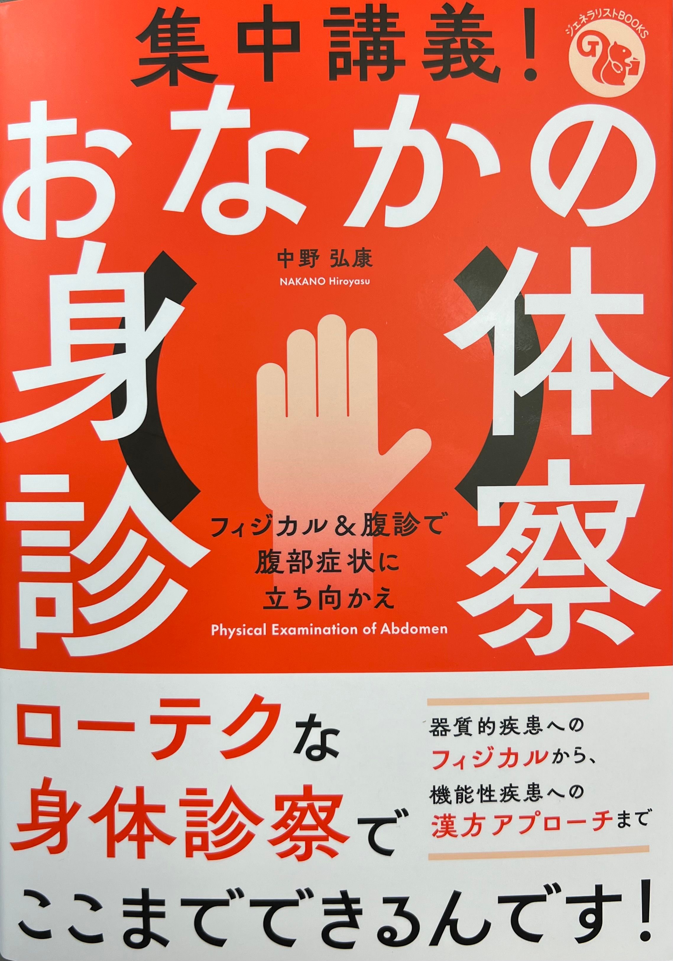 Image in a image block